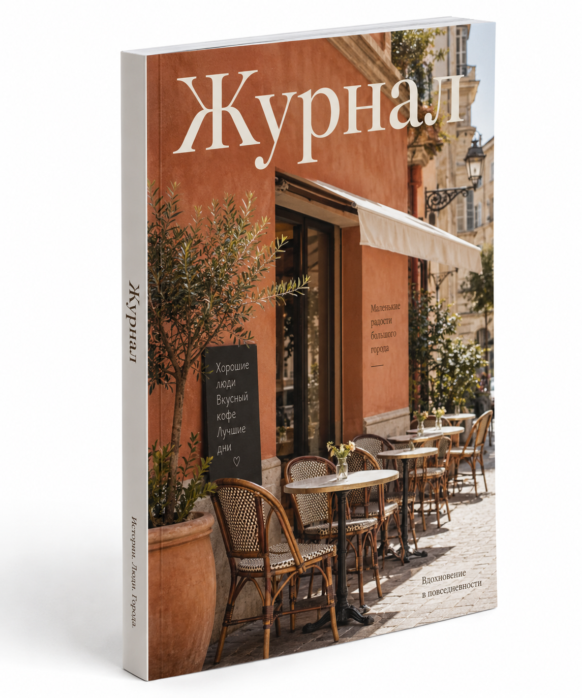 Журналы КБС