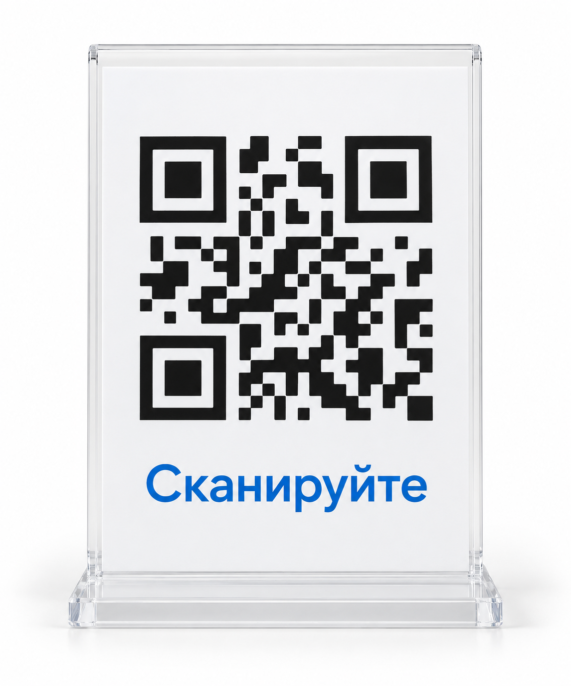 Подставки под QR-код