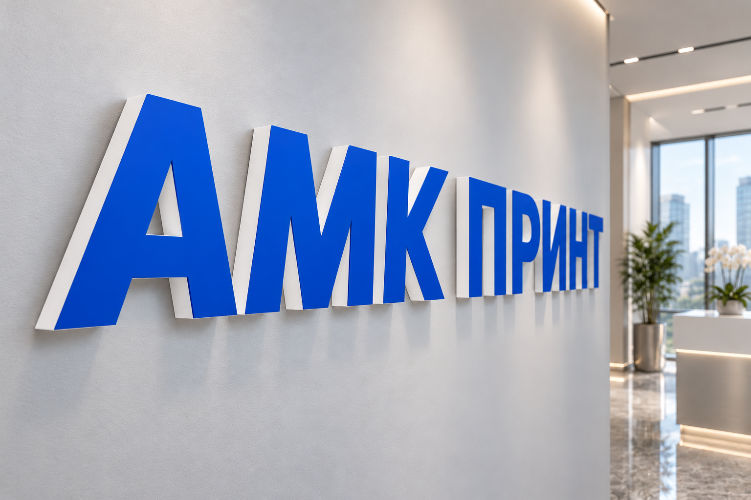 Логотип из ПВХ и пенокартона, иллюстрация продукции