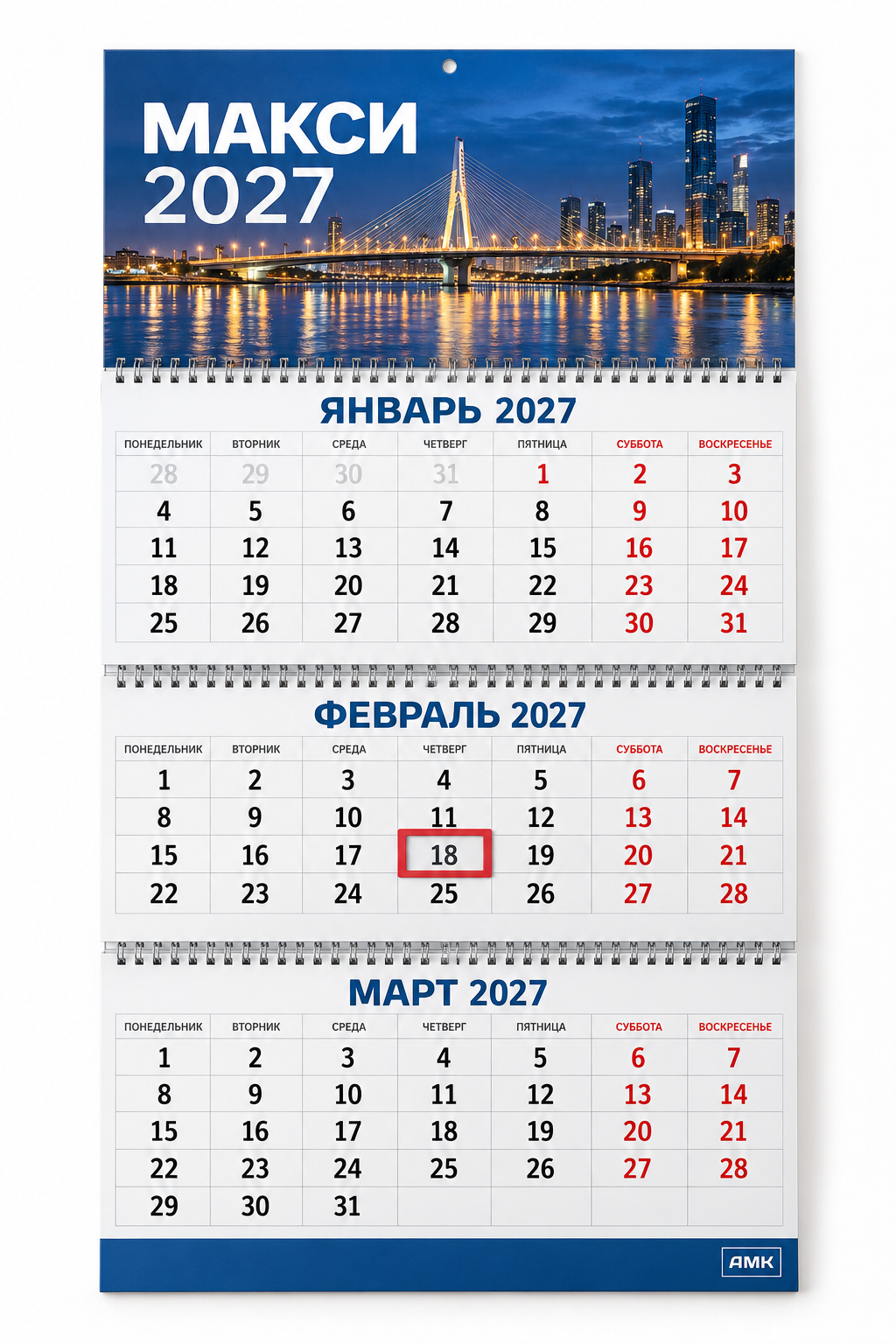 Квартальные макси