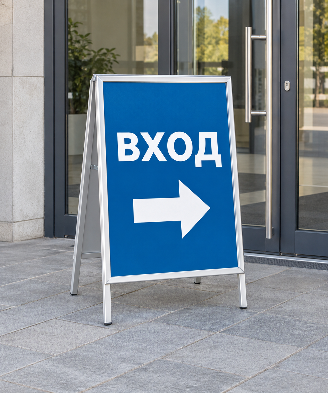 Штендеры и выносные конструкции