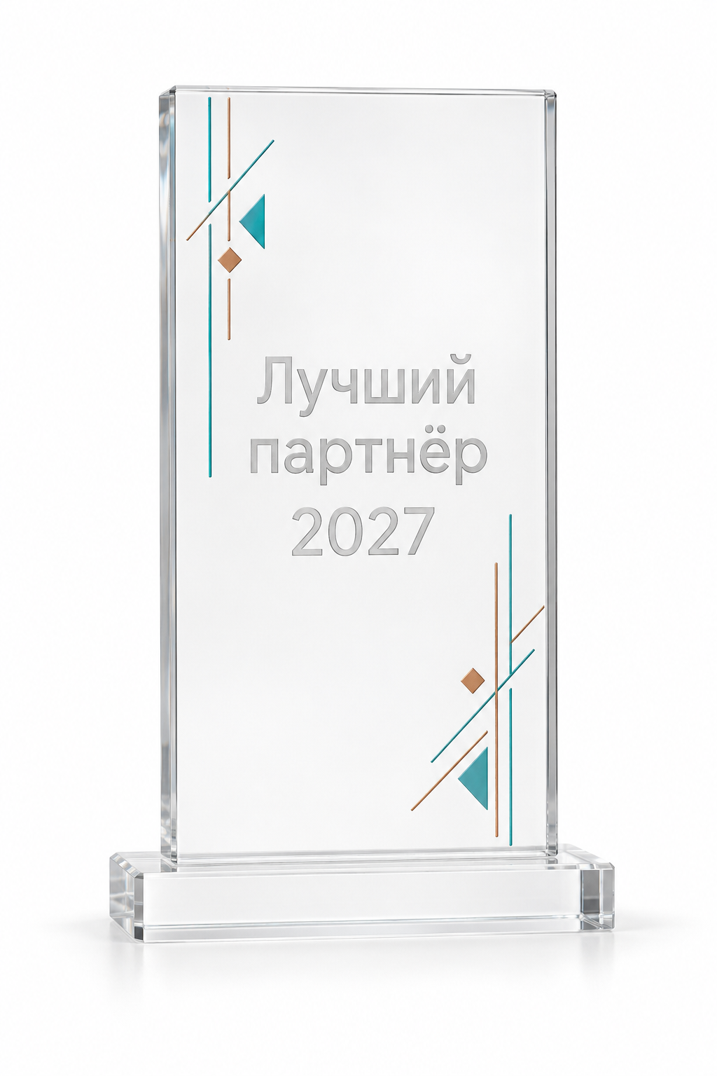 Награды из акрила
