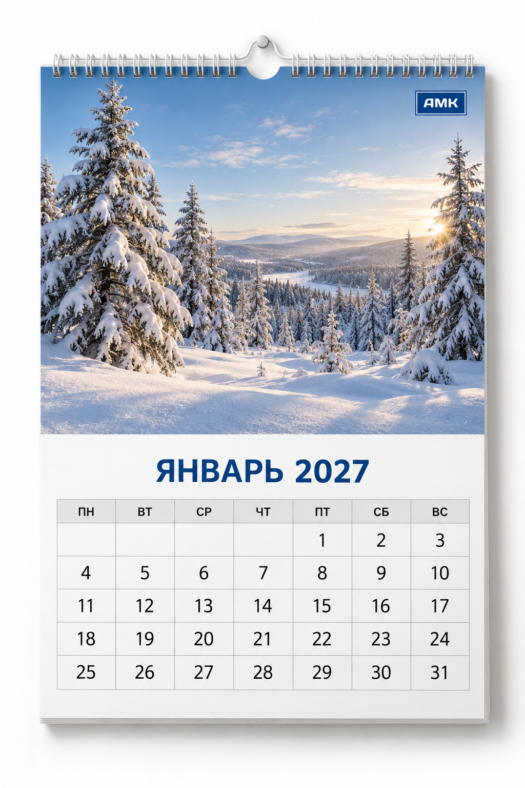 Перекидные