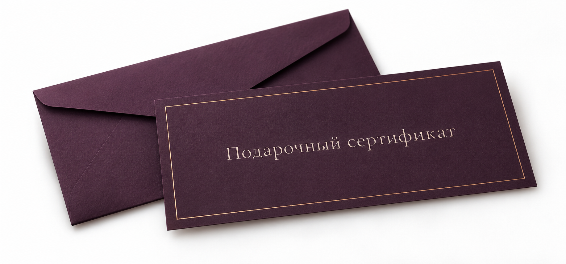 Сертификаты