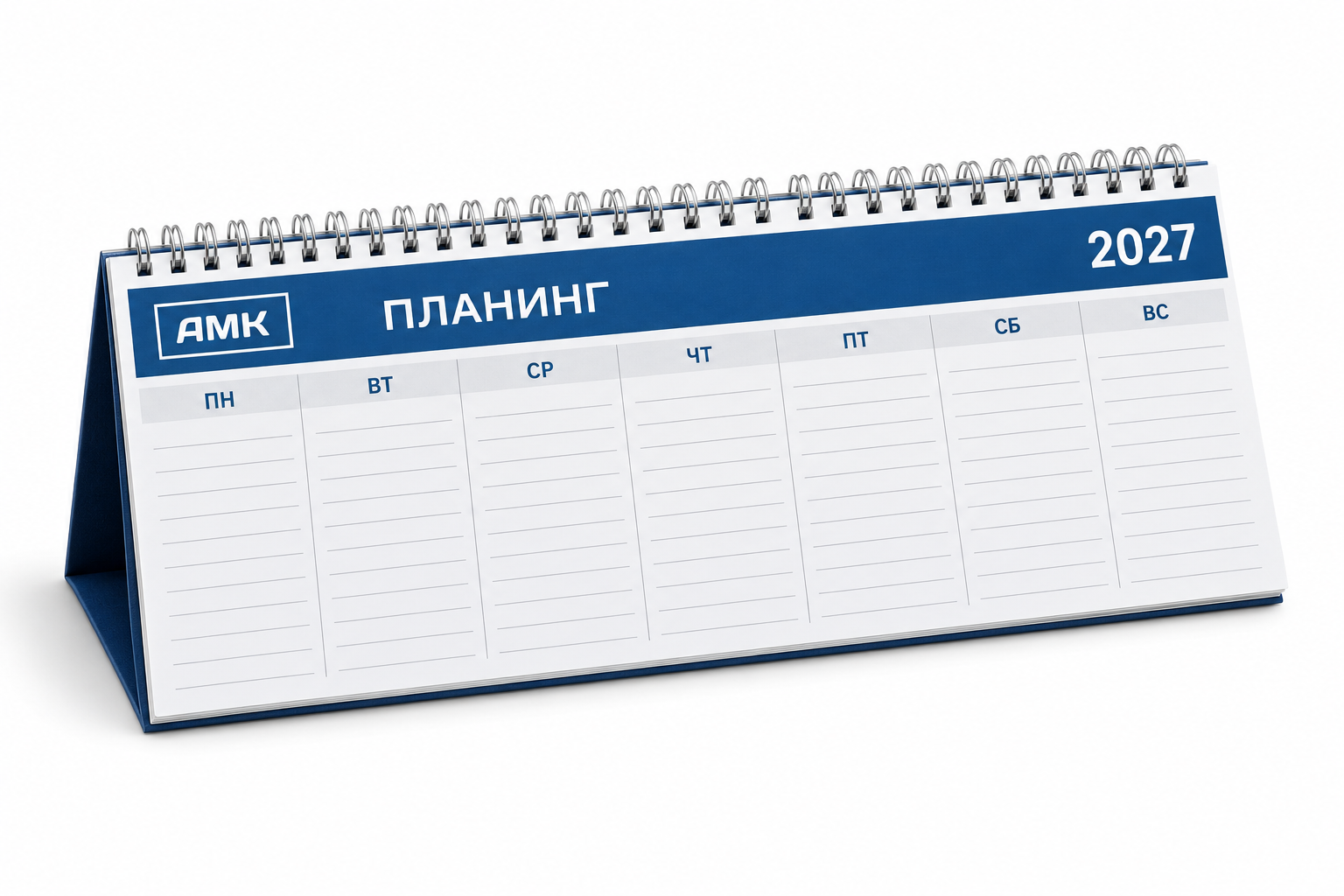 Планинг
