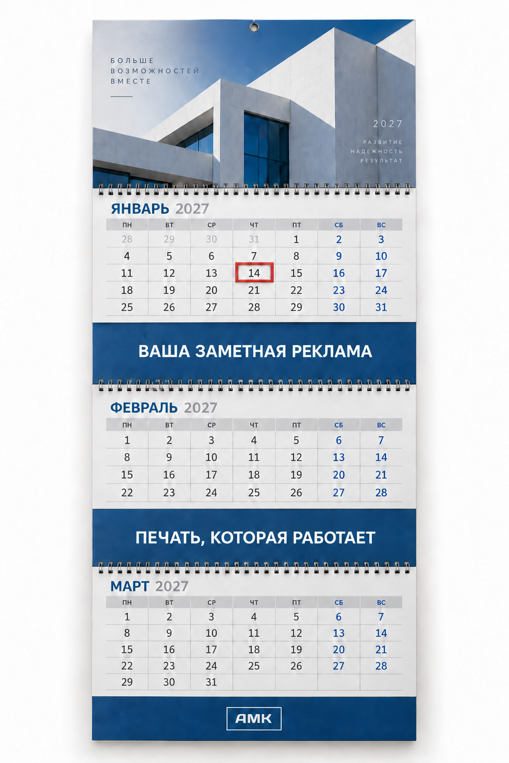 Квартальные миди