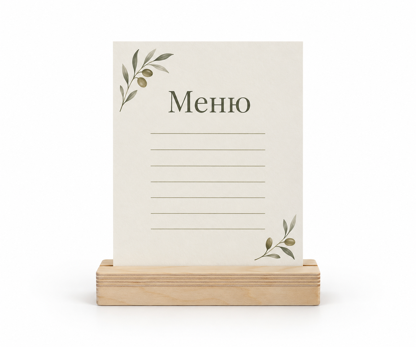 Меню-холдеры и подставки для меню